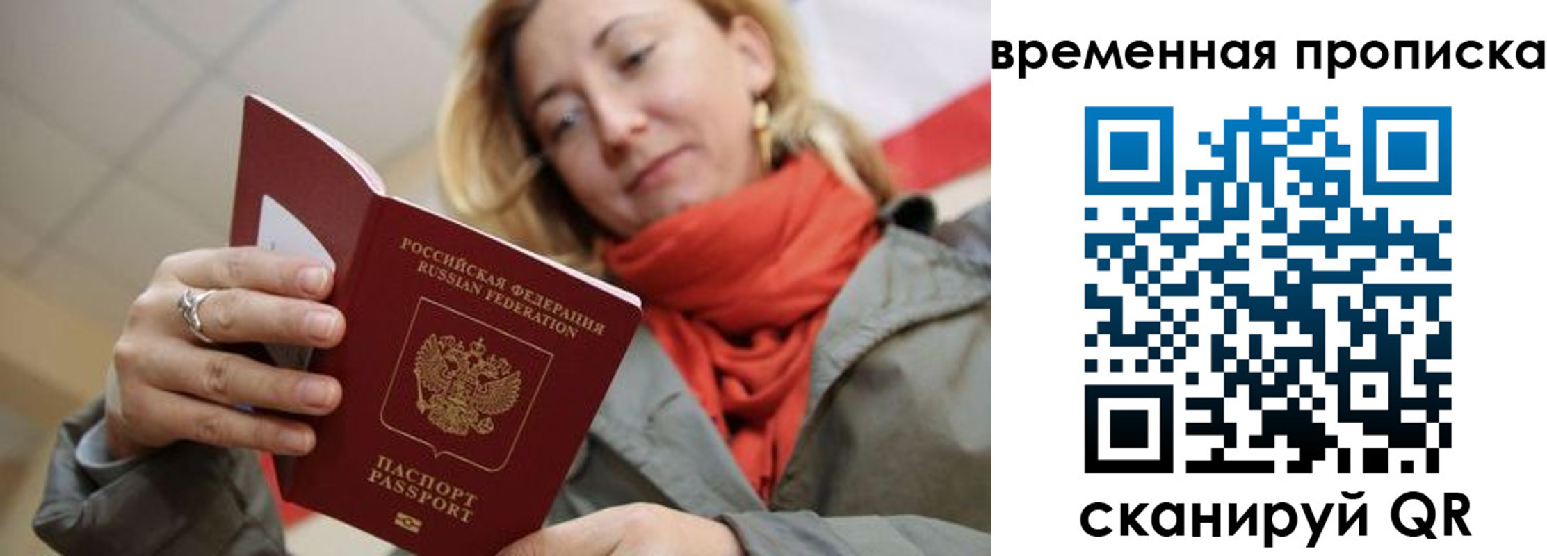 пропишу в квартире в Оби
